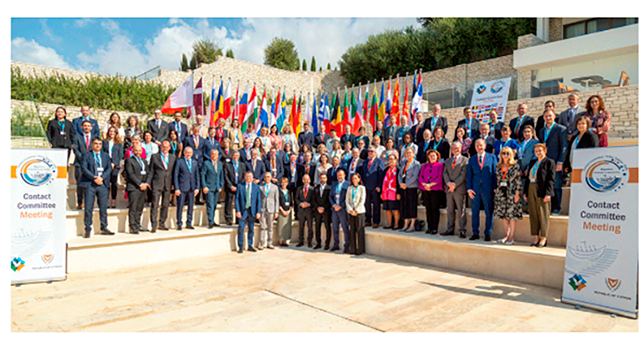 Reunión del Comité de Contacto de las EFS de la UE en octubre de 2024, en Chipre